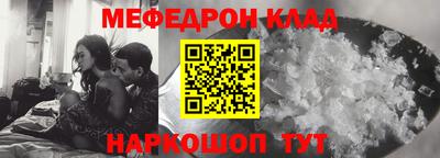 бошки Комсомольск-на-Амуре
