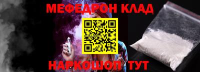 бошки Комсомольск-на-Амуре
