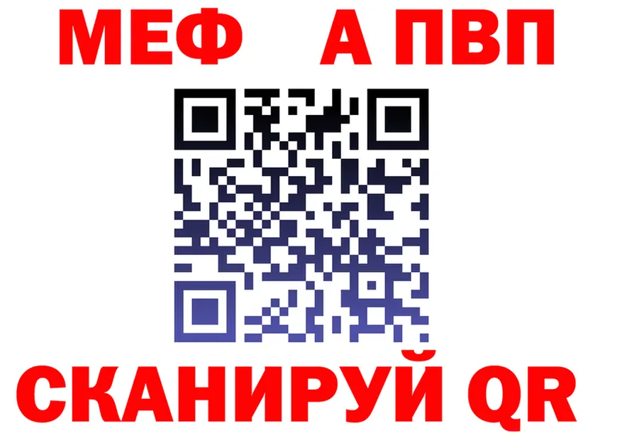 APVP СК КРИС вход мориарти MEGA Радужный
