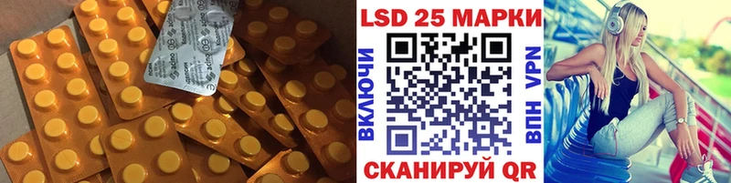 MEGA зеркало  Радужный  ЛСД экстази ecstasy  где продают  