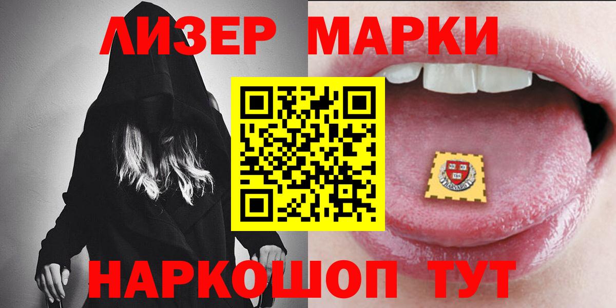 LSD-25 экстази ecstasy  Вход с VPN  ЛСД экстази ecstasy  Радужный 