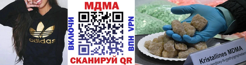 МДМА кристаллы Радужный