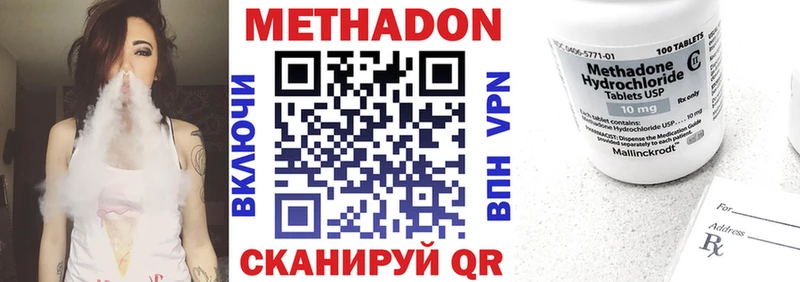 МЕТАДОН белоснежный Радужный