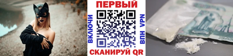 МЕТАМФЕТАМИН Methamphetamine купить закладку Радужный