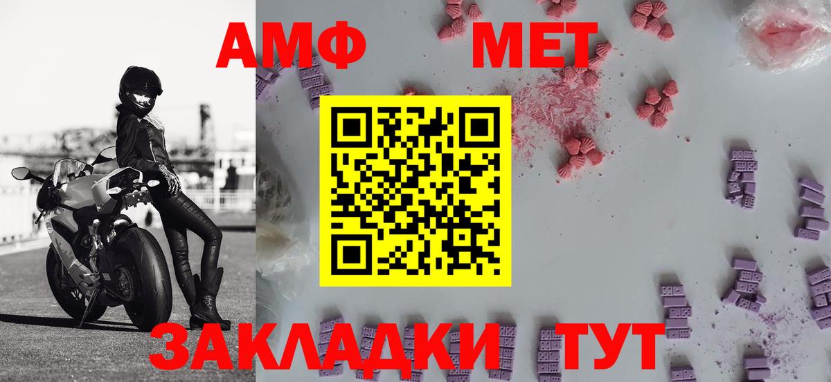 Первитин витя  Вход с VPN  Радужный  Первитин витя 
