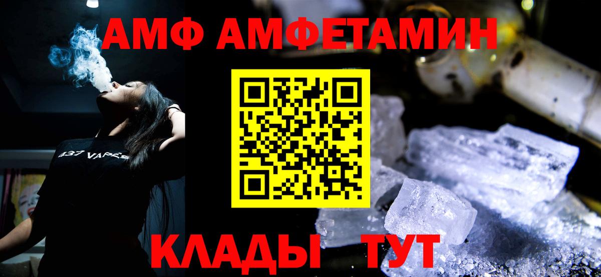 Первитин витя Радужный