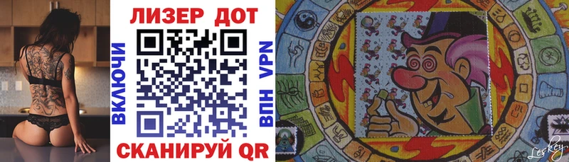 Марки N-bome 1500мкг  где продают наркотики  Радужный 