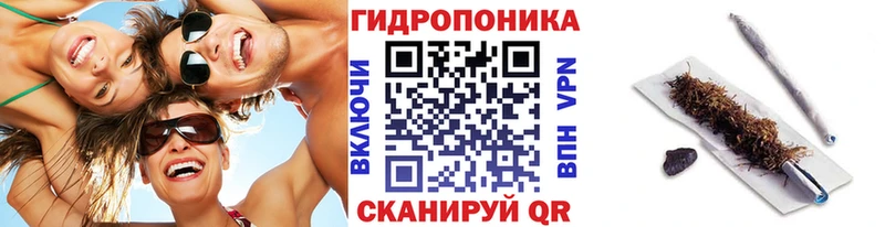 Шишки марихуана конопля  Радужный 