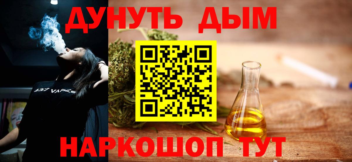 Бошки марихуана AK-47 Радужный