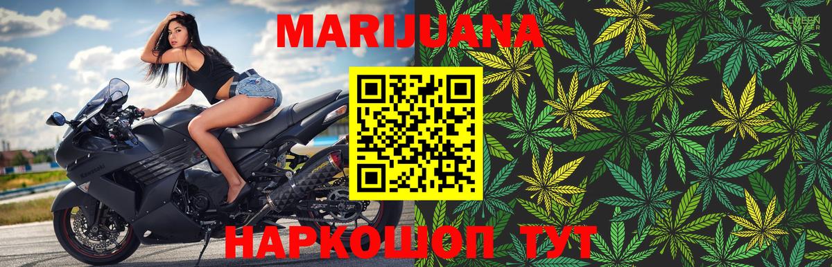 Конопля Amnesia  Бошки марихуана White Widow  Бошки Шишки OG Kush  Радужный  Вход с VPN 